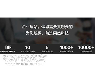 數字化浪潮下的漳州企業 如何借力網站建設搶占移動辦公新賽道