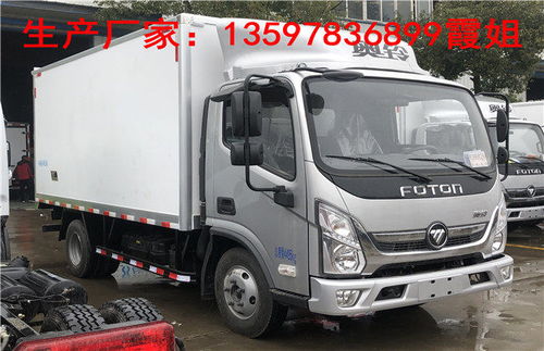 探秘吉林琿春金杯冷凍食品冷藏車(chē) 高效冷鏈運(yùn)輸?shù)目煽炕锇? class=